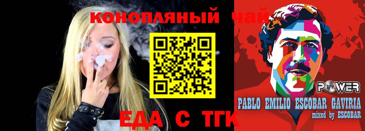 МАРИХУАНА  Вход с VPN  Братск  А ПВП СК кристаллы  ГАШ  Меф кристаллы 