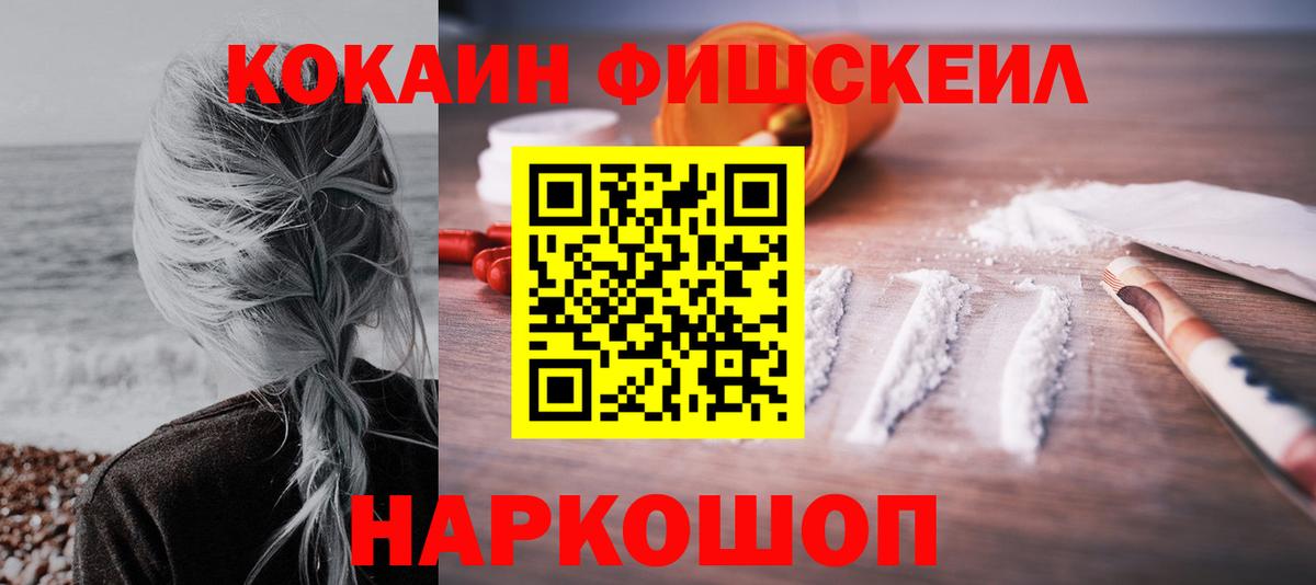 Cocaine Боливия Братск