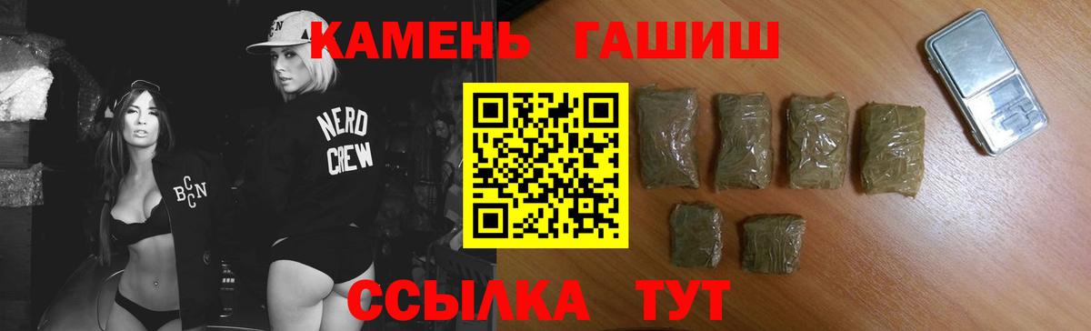 сколько стоит  ГАШИШ  Вход с VPN  ГАШ убойный  ГАШ AMNESIA HAZE  Братск 