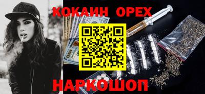 MESCALINE Апрелевка