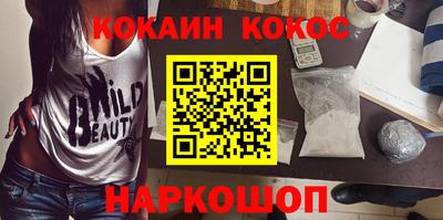 мефедрон мука Аргун
