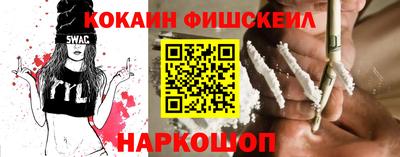 мефедрон мука Аргун