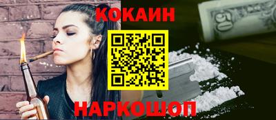 мефедрон мука Аргун