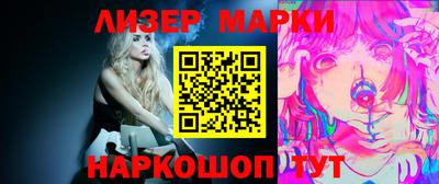 MESCALINE Апрелевка