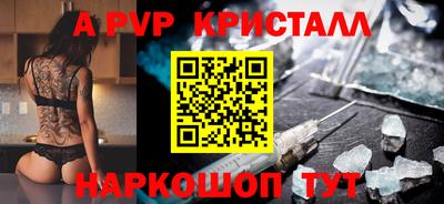 мефедрон мука Аргун