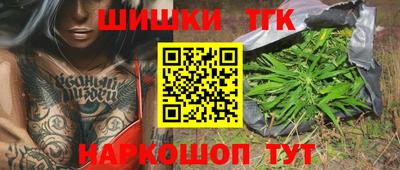 мефедрон мука Аргун