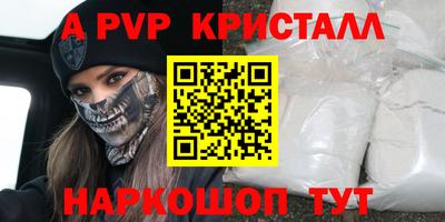мефедрон мука Аргун