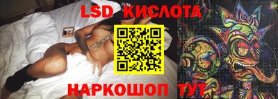 MESCALINE Апрелевка