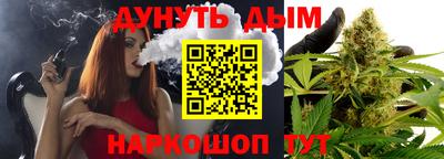 каннабис Усть-Джегута