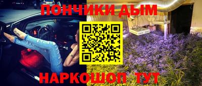 дмт Апшеронск