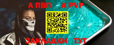 дмт Апшеронск