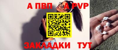 дмт Апшеронск