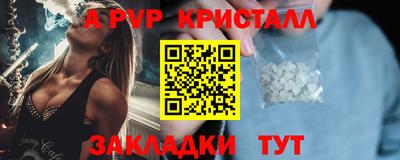 дмт Апшеронск