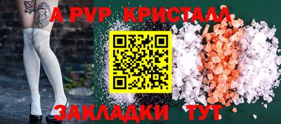 MESCALINE Апрелевка