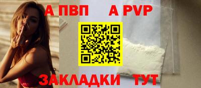 мефедрон мука Аргун