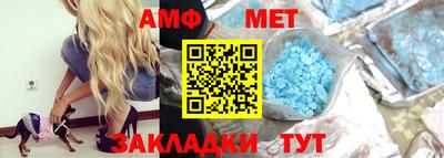дмт Апшеронск