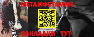 дмт Апшеронск