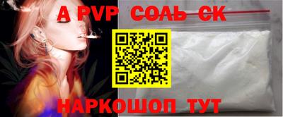 MESCALINE Апрелевка