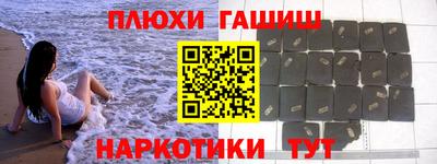 дмт Апшеронск