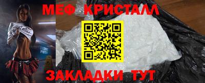 мефедрон мука Аргун