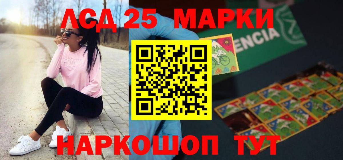 Лсд 25 экстази ecstasy  Вход с VPN  Лсд 25 экстази ecstasy  Братск 