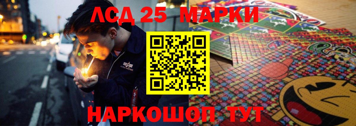 Alpha-PVP Братск