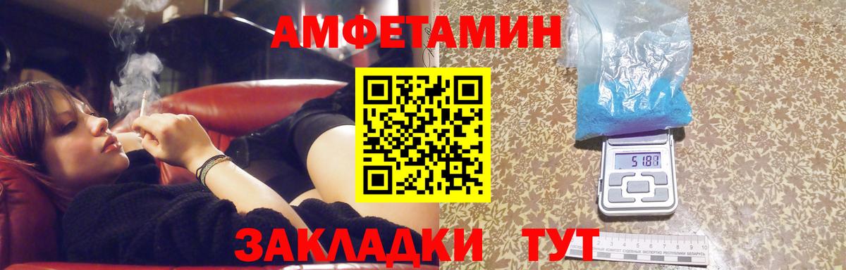 Первитин винт Братск