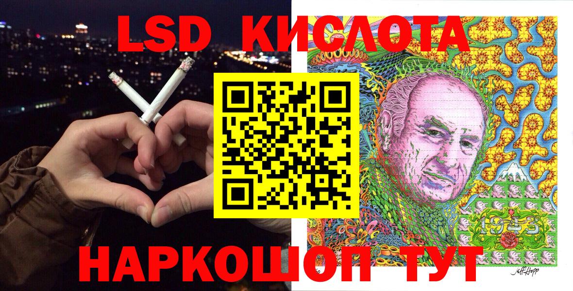 Наркотические марки 1500мкг Братск