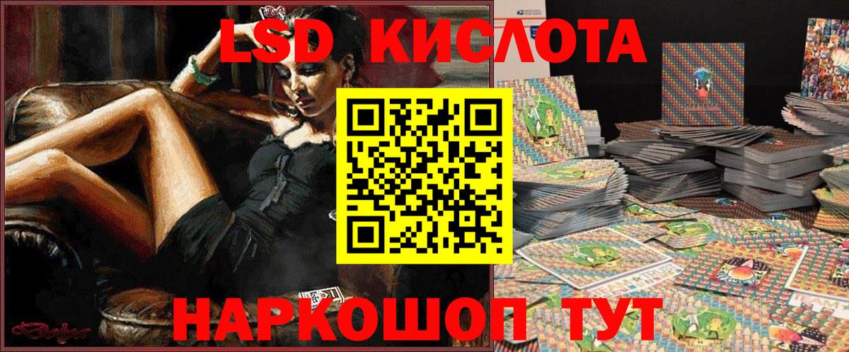 Марки 25I-NBOMe 1,5мг  Вход с VPN  Братск  купить закладку  Марки 25I-NBOMe 1,5мг  Марки N-bome 