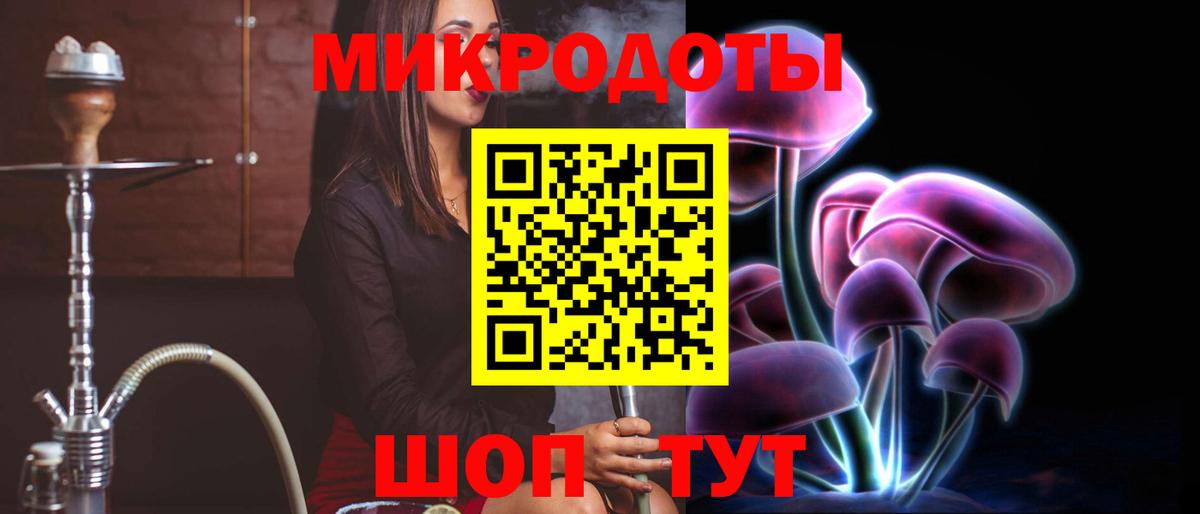 Псилоцибиновые грибы MAGIC MUSHROOMS Братск